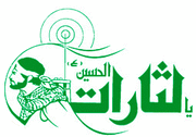 AnsarYalasarat.png