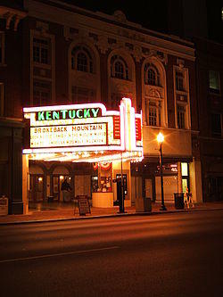KY theater facade.JPG