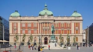 National Museum of Serbia (DSC04612).jpg