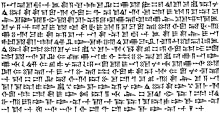 Fifteen horizontal lines of text written in Akkadian cuneiform script.