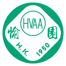 Happy Valley Athletic Association, Football Section, Logo.png