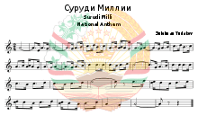 Tajik Anthem Music Sheet.InstrumentalSimple.svg