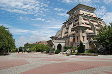 ChungChengUniversity AdministrationBuilding.jpg