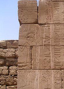 Relief of the Divine Adoratice Nitocris I from her Karnak chapel