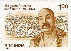 Tukdoji Maharaj 1995 stamp of India.jpg