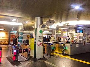 Asakusa line - Daimon stn ticket gates - Jan 26 2018.jpg