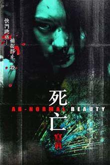 Ab-normal Beauty poster.jpg