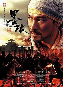 Battle of Wits movie poster.jpg