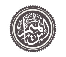 Ibrahim (Abraham)1.png