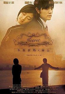 Secret-Bunengshuodemimi2.jpg