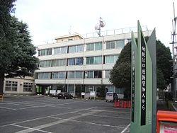 Koganei City Hall
