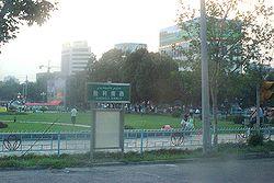 Yining (Ghulja), seat of Ili