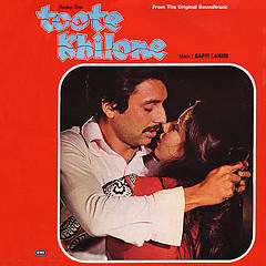Toote Khilone.jpg