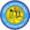 Official seal of Songkhla