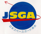 JapanSpaceguardAssociationLogo.png