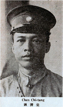 Chen Jitang2.jpg