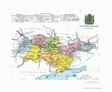 Yekaterinoslav Governorate.gif