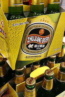 Zhujiang beer.jpg