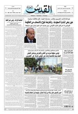 Al-Quds Al-Arabi Front Page 12 Jan 2011.jpg