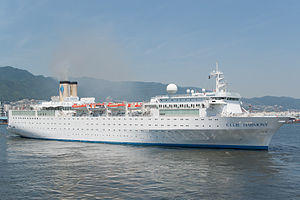 Club Harmony leaving Kobe Port 20120809-001.jpg