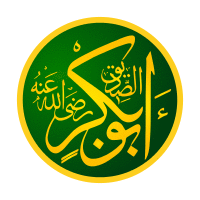 Rashidun Caliph Abu Bakr as-Șiddīq (Abdullah ibn Abi Quhafa) - أبو بكر الصديق عبد الله بن عثمان التيمي القرشي أول الخلفاء الراشدين.svg