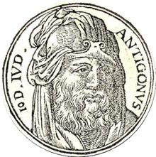 Antigonus II Mattathias.png
