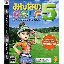 Everybodys golf 5 cover.jpg