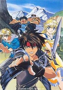 Sorcerous stabber orphen.jpg