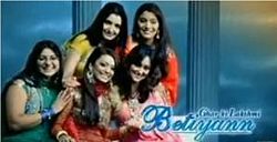 Betiyaan.jpg