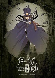 Boogiepop Phantom cover.jpg