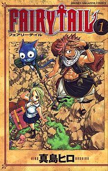 FairyTail-Volume 1 Cover.jpg