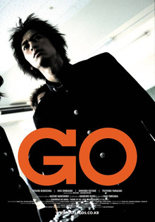 Go (2001 film).jpg.png