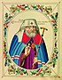 Joasaphus II from Tsarsky titulyarnik.jpg