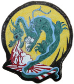 9th Photo Reconnaissance Squadron - WWII - Emblem.png