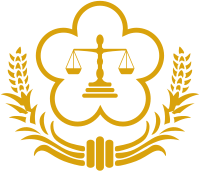 ROC Ministry of Justice Emblem.svg