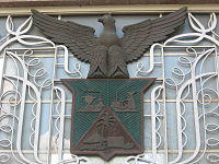 UP Seal Diliman lib.JPG