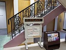 展望の宿 天神 2016 (26182596995).jpg