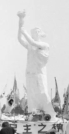 Goddess of Democracy in Tiananmen Square.jpg