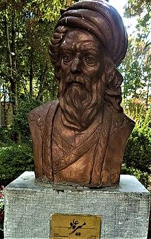 Bust of Mir Emad Hassani