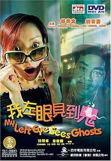 My Left Eye Sees Ghosts.jpg
