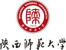 Shaanxi Normal University logo.png
