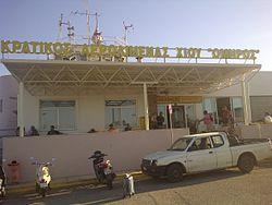 Chios International Airport Omiros.jpg