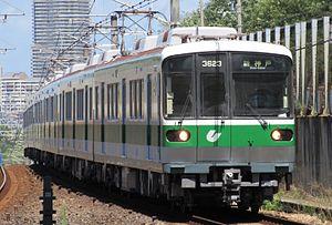 Kobe Subway 3623F at Seishin-minami Station.JPG