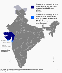 Gujarati Official Status.svg
