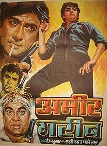 Amir Garib.jpg