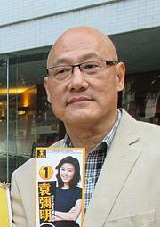 Chan Wai Yip Chopped.jpg