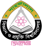 Shahjalal University of Science and Technology logo.png