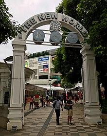 City Square Mall With New World Gateway, Singapore, July 2017.jpg