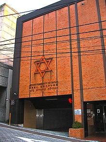 Jewis Community Center of Japan.jpg