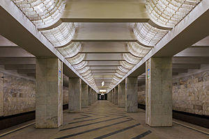 MosMetro Domodedovskaya platform 01-2016.jpg